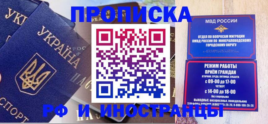 временная регистрация надежно в Юрюзани